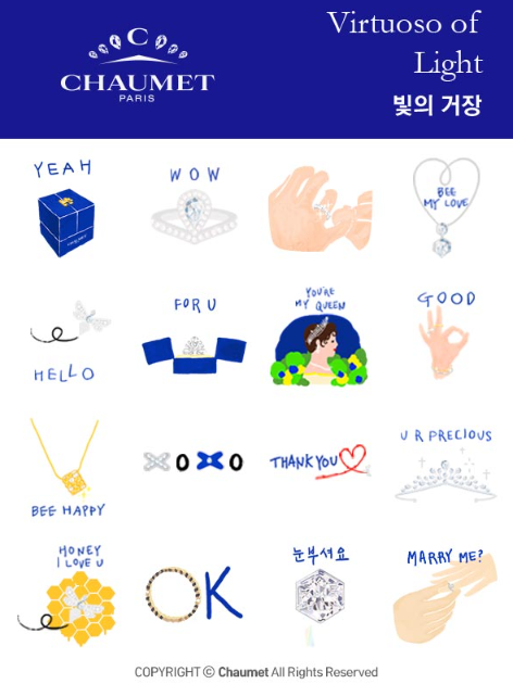 카카오톡 무료 이모티콘_쇼메 홀리데이 에디션_쇼메 아이코닉 컬렉션 카카오톡 무료 이모티콘_쇼메 홀리데이 에디션_쇼메 아이코닉 컬렉션