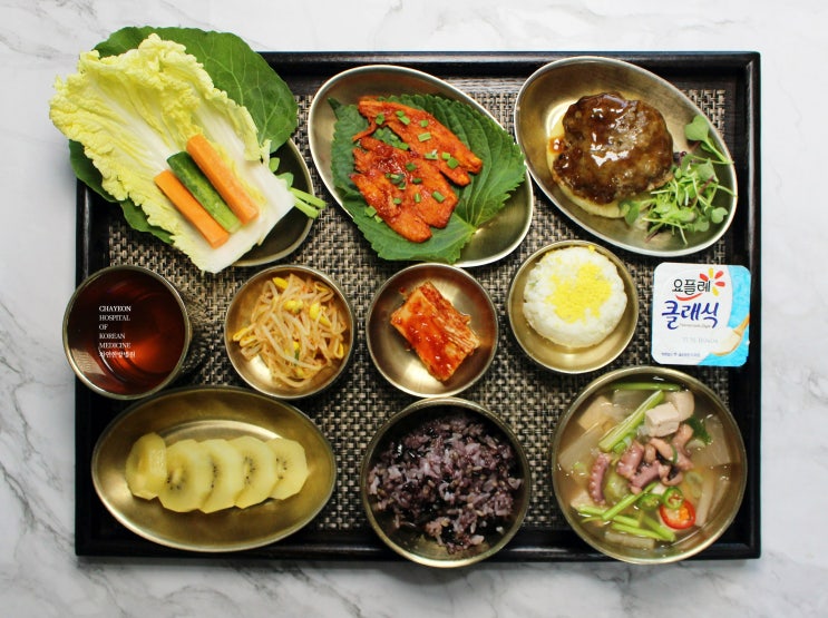  고양시 일산 항암요양병원, 차연한방병원 11월 첫째주 암환자 면역 식단