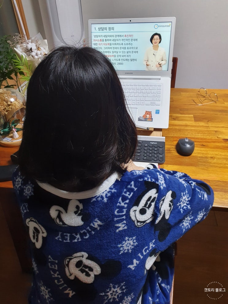  심리상담사1급 자격증 한국직업능력진흥원 무료 수강으로 취득하기