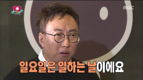  Day4 : 일요일도 예외가 아니지.