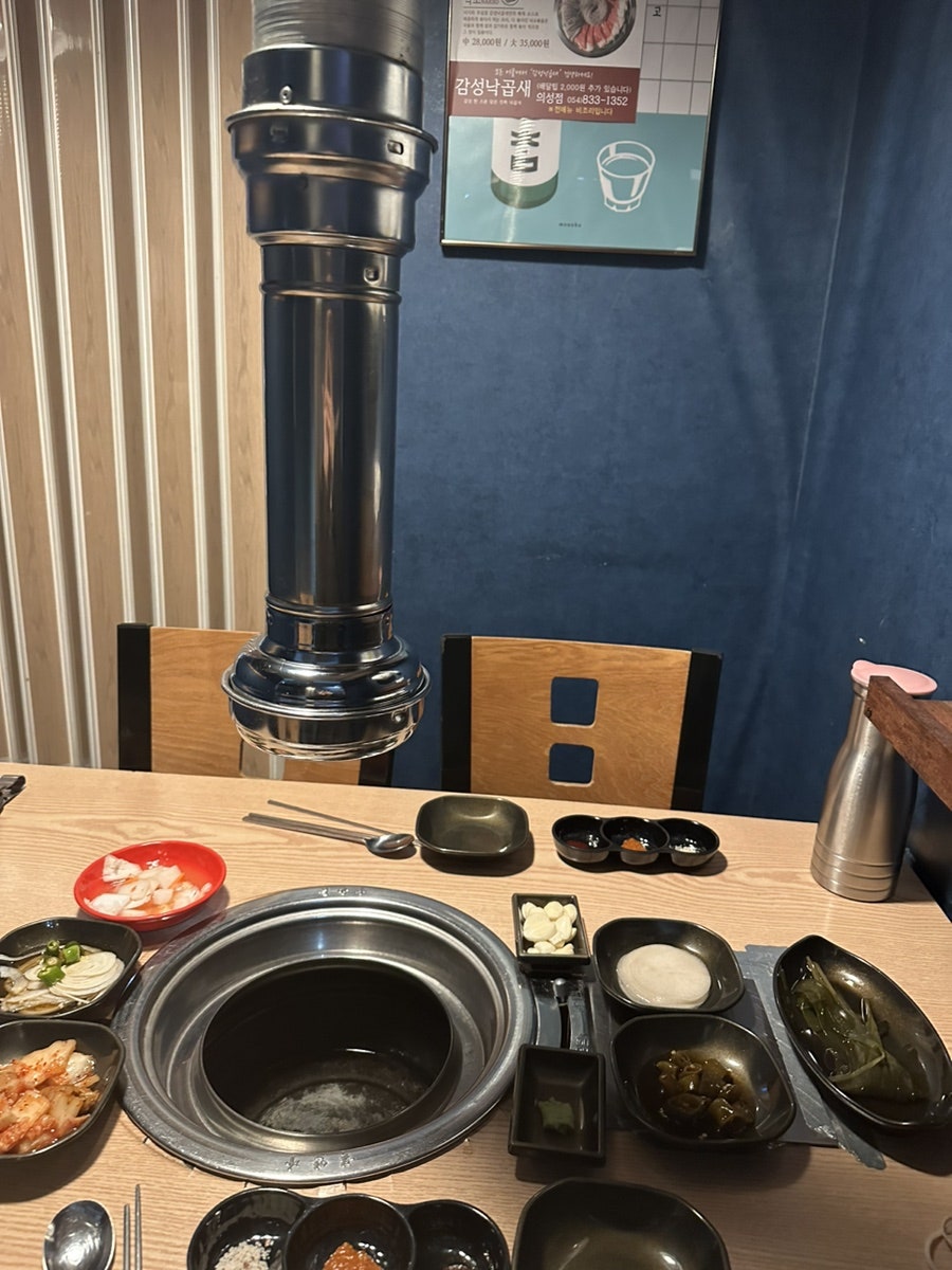 꿀꿀이왕소금구이 사진 3