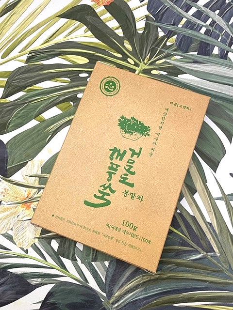  쑥효능 듬뿍 담긴 거문도쑥 분말로 쑥라떼만들기