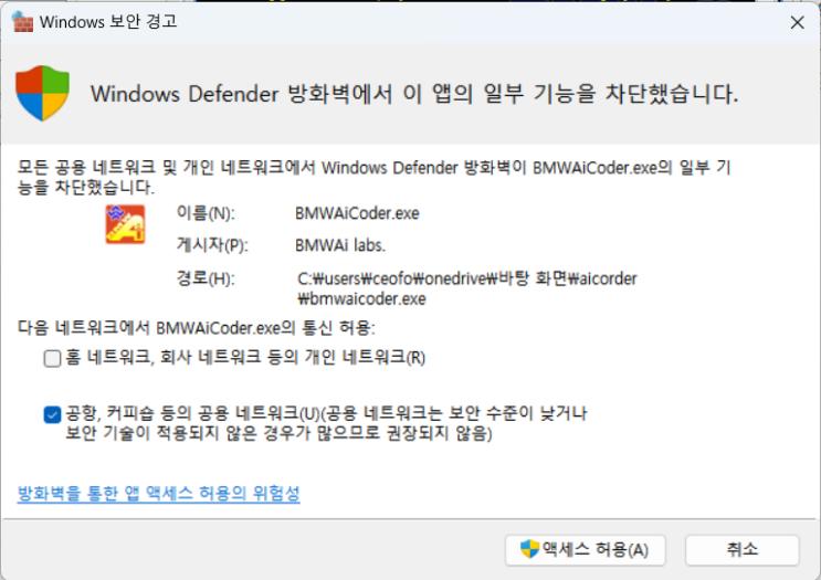  BMW NBT 2023 NEXT / AI Coder 를 통한 FSC 직접 입력 시 오류 문제