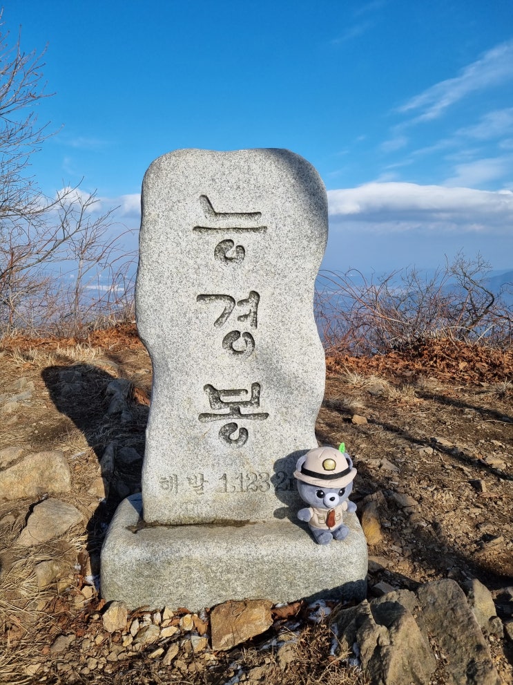  블랙야크 백두대간 강릉 능경봉 등산 최단코스 산행 (들머리 신재생에너지전시관)
