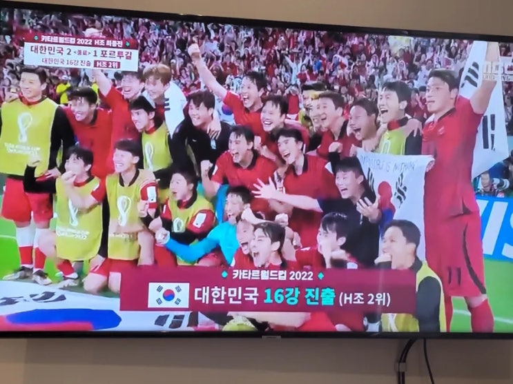  2022 카타르 월드컵 16강전 한국 vs 브라질 : 16강 영어로, 8강 영어로