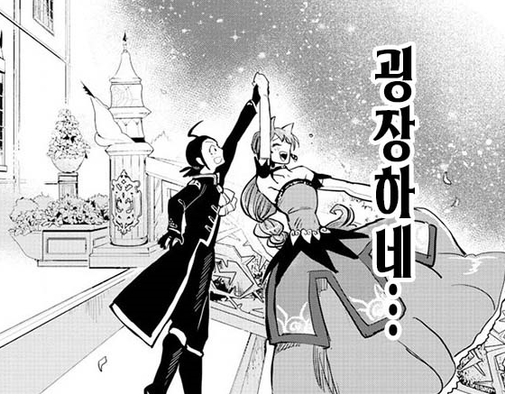  악마에 입문했습니다! 이루마 군 /Comic 175~180화