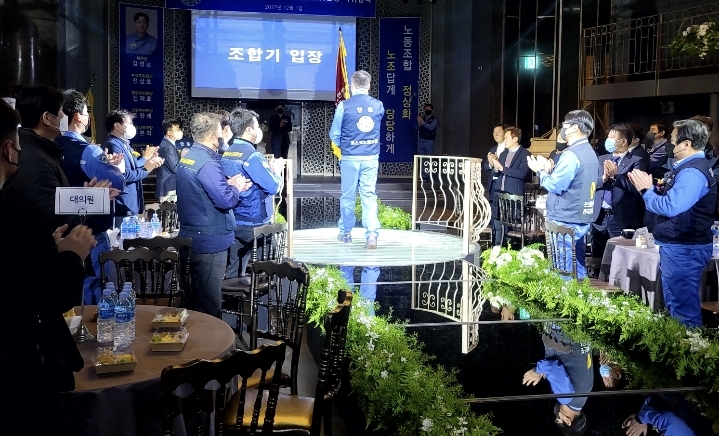  ‘포스코를 다시 위대하게’.. 한국노총 포스코노조 19대 집행부 출범