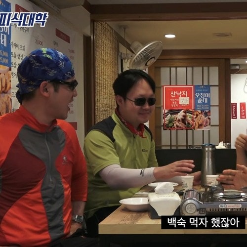 연수동 오리 백숙집 <솔밭집> 백숙먹짜해짜나! : 네이버 블로그