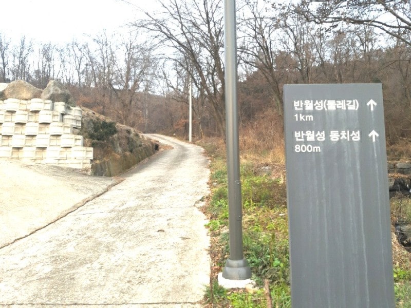 반월민박 사진 4