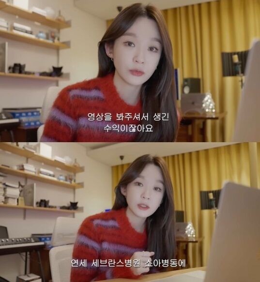 #강민경, #유튜브 #수익금 1억 5000만원 #기부..."여러분이 한... 