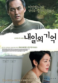  내일의 ㄱㅣ억