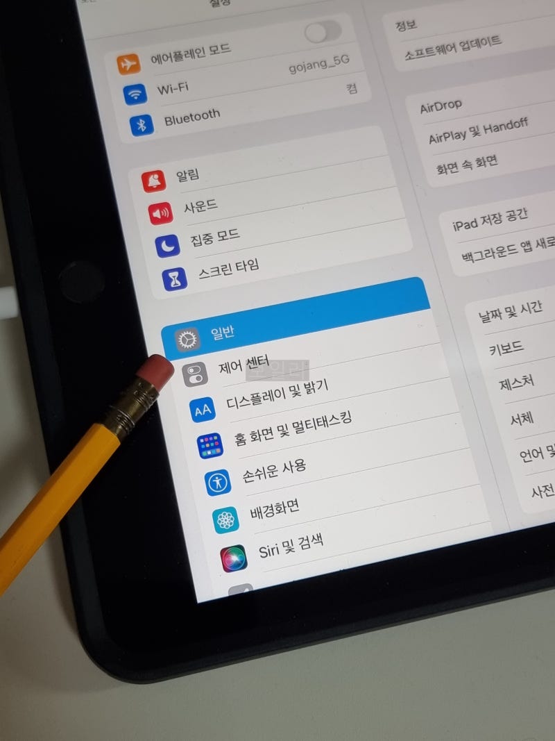 애플펜슬 일련번호 시리얼넘버 조회 확인 방법 : 네이버 블로그