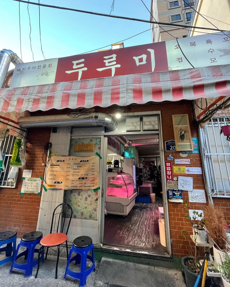  [부산] 육즙 팡팡 돼지고기가 나를 부른다 분위기 좋은 서면 삼겹살 맛집 모음집