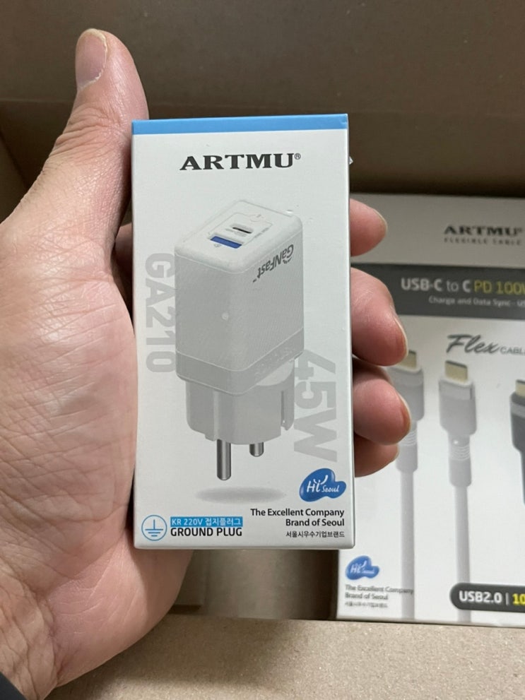  아트뮤 USB-PD PPS/QC3.0 45W 2포트 GaN 접지충전기 GA210 추천~!