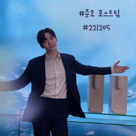  준호 포스트잊 221205