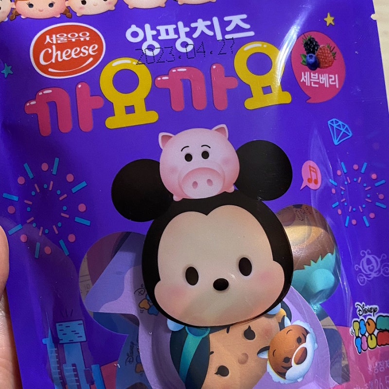 아이 간식 추천 _ 서울우유 앙팡치즈 ‘까요까요’ : 네이버 블로그
