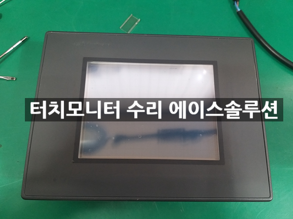  GP37W2-BG41-24V PRO-FACE 터치모니터 수리