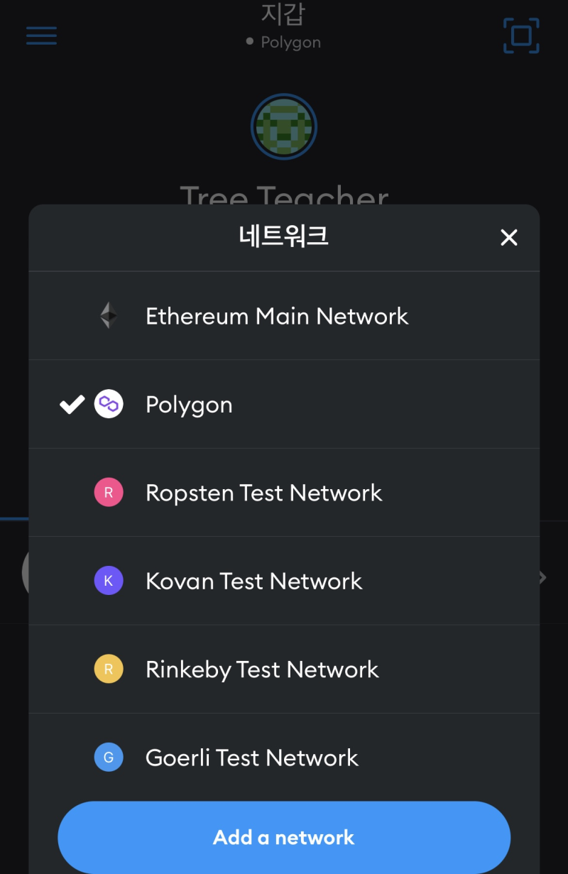가상자산] NFT 구매하기②-Opensea에서 NFT 구매하기 : 네이버 블로그