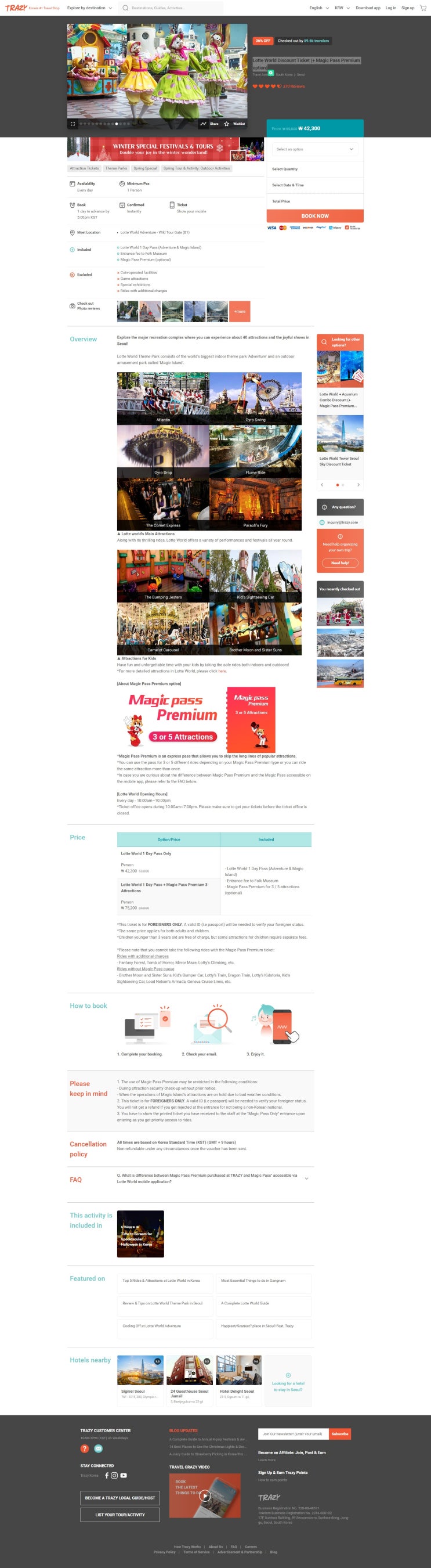  Lotte World Discount Ticket (+ Magic Pass Premium option)