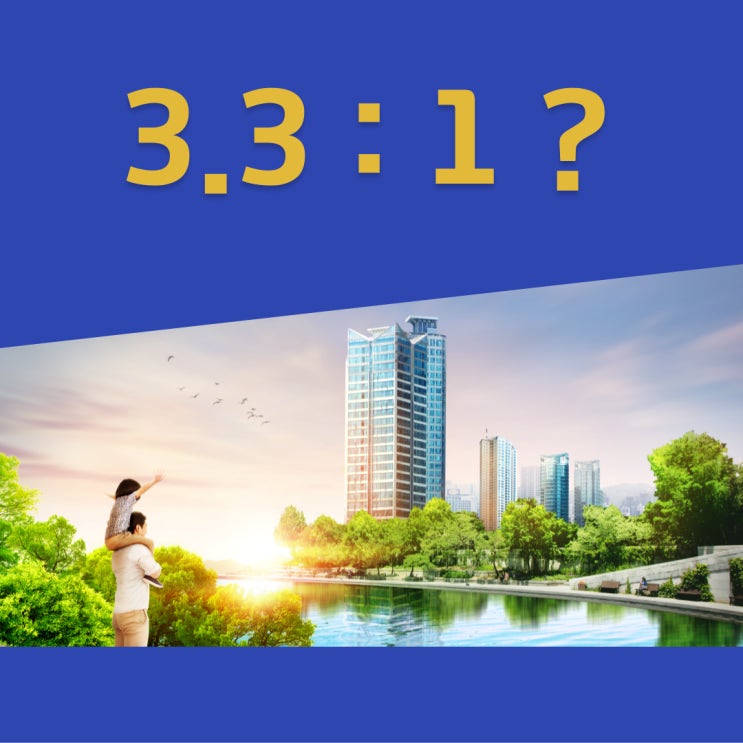  경쟁률이 고작?