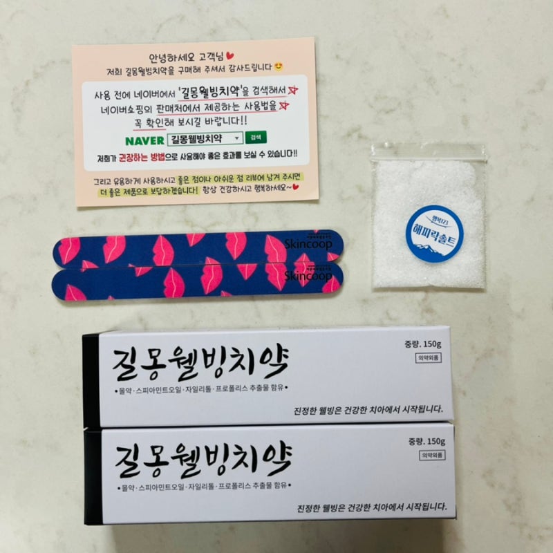 잇몸건강에 좋은 길몽웰빙치약 추천해요 !! : 네이버 블로그 잇몸건강에 좋은 길몽웰빙치약 추천해요 !! : 네이버 블로그