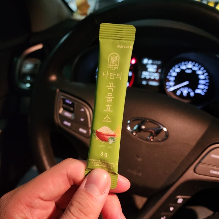  [발효효소] 요즘 효소 한개쯤 먹고 있으시죠??(feat. 나만의 곡물효소)