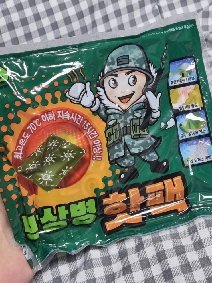 겨울 핫팩 추천 <박상병 핫팩> 외않사? 겨울 핫팩 추천 <박상병 핫팩> 외않사?