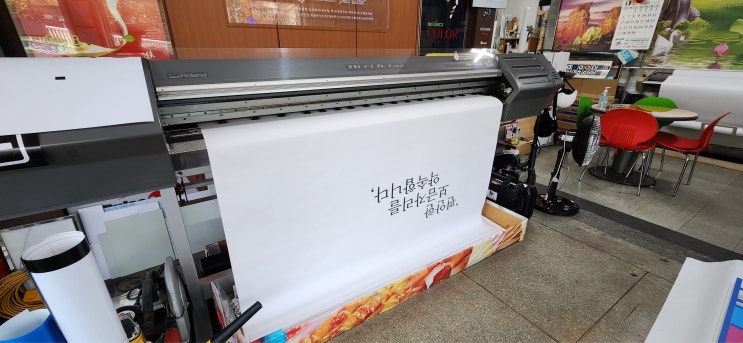  『대형 롤 스크린 제작』고해상도 인쇄(출력)로 부동산  롤 블라인드 제작에서 시공까지!