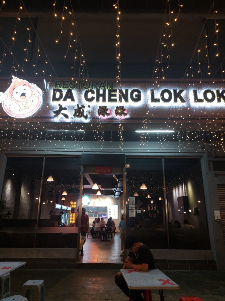  복싱후 간식-LokLok