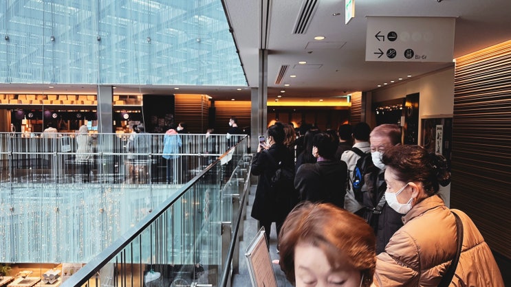 네무로 하나마루 킷테점 | 도쿄 회전초밥 | 뎃포지루 | 2022년 12월 도쿄여행