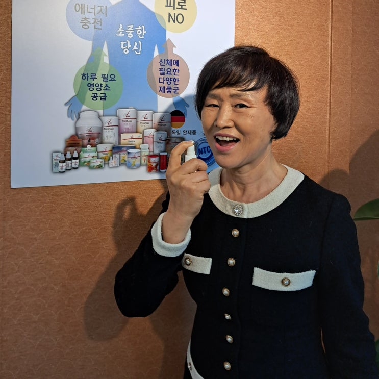  독일PM 마우스스프레이 IB5 모든것!