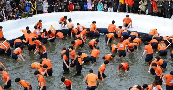  2023 Hwacheon Sancheoneo Ice Festival: Shuttle Bus Package (Jan 7~29)