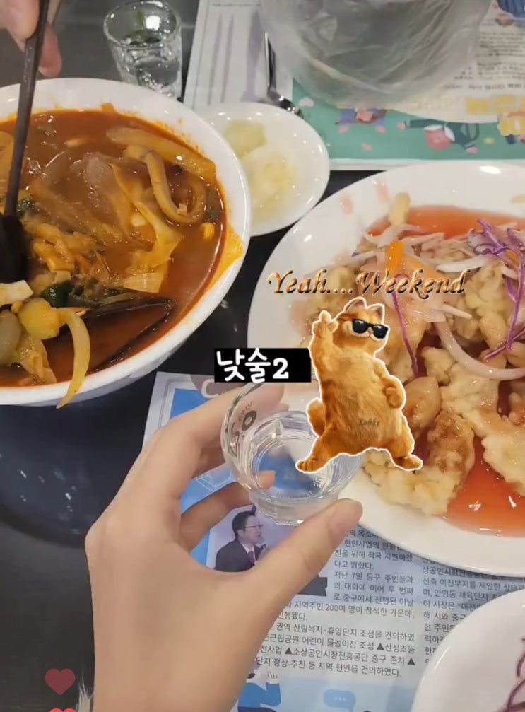  유성 가보소짬뽕 봉명동 중국집 낮술하기 좋았다