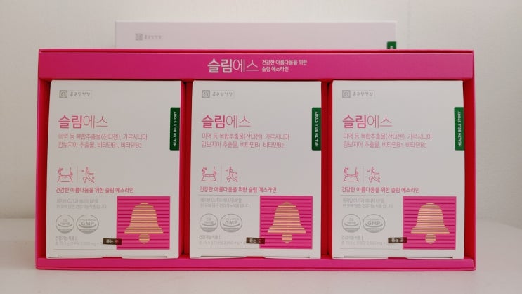 가성비 좋은 다이어트 종근당 슬림에스가격