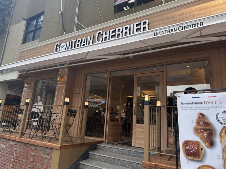  소금버터빵 맛집! 곤트란 쉐리에 (contran cherrier) 마포 공덕점 빵집 방문후기 (치아바타, 크루아상, 바질소금빵)