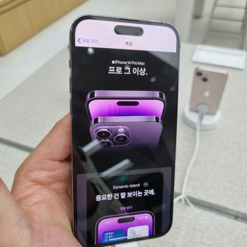 아이폰14 프로맥스 PROMAX 크기, 카메라, 무게 상당히 무겁소