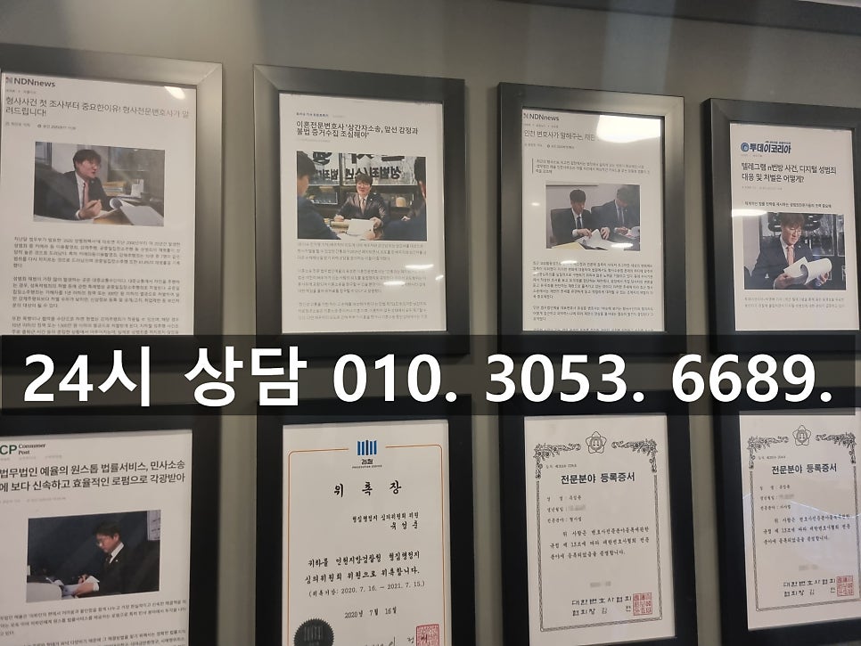 인천뺑소니변호사 사고를 몰랐어도 현장을 벗어났다면 관련 사진