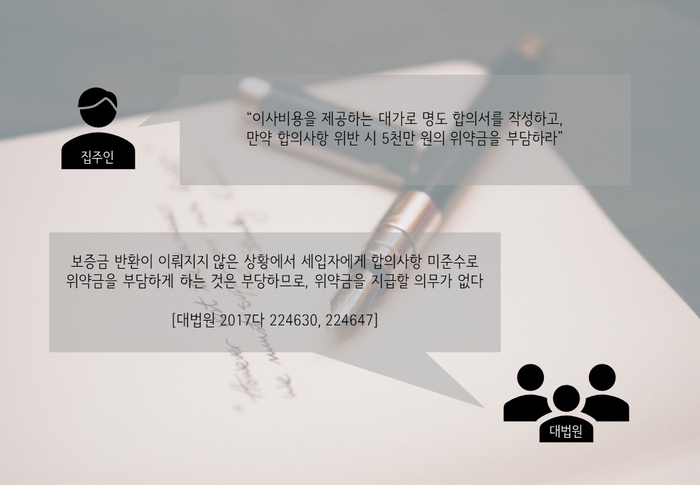 “집주인이 방부터 빼라네요”…전세금 못 받았는데 어쩌나? “집주인이 방부터 빼라네요”…전세금 못 받았는데 어쩌나?