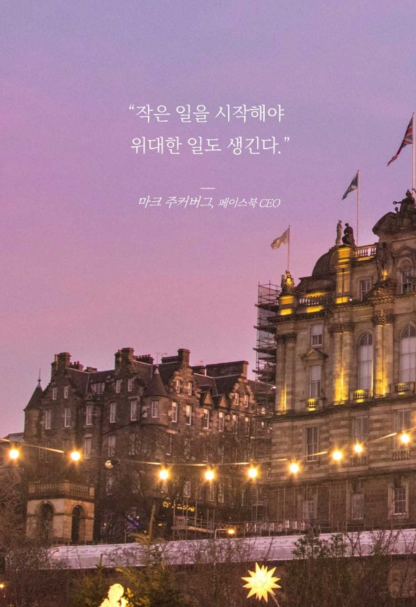  11월 투자결산 - Show Must Go On