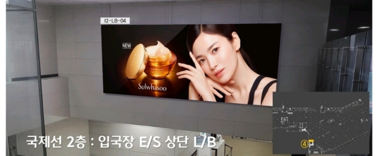  光 제주 공항 광고 집행 빛나는 광고판 홍보