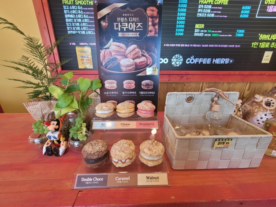 허브나무 수산점 사진 2