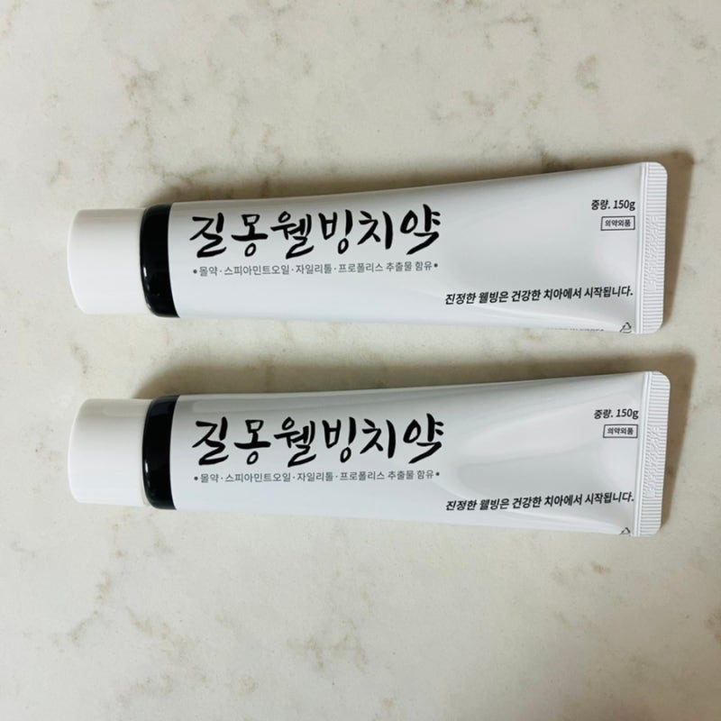 잇몸건강에 좋은 길몽웰빙치약 추천해요 !! : 네이버 블로그 잇몸건강에 좋은 길몽웰빙치약 추천해요 !! : 네이버 블로그