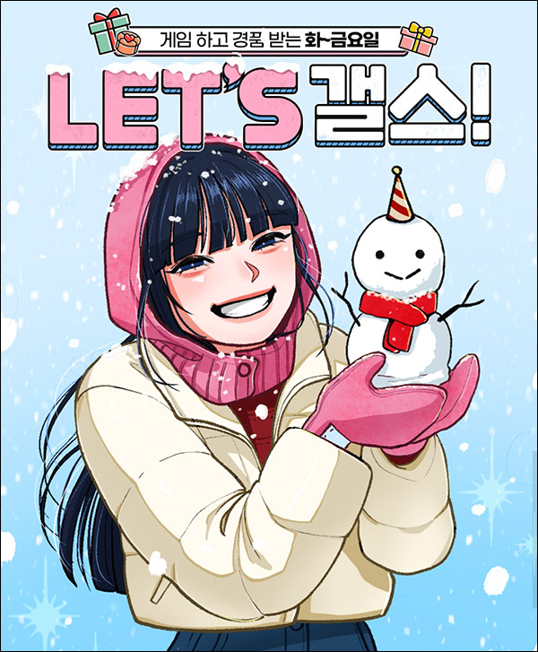 갤럭시스토어 한게임포커 게임다운 이벤트(GS25 1천원등 3,501명)즉당 갤럭시스토어 한게임포커 게임다운 이벤트(GS25 1천원등 3,501명)즉당