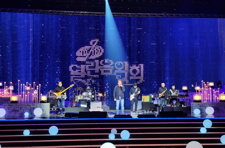 221206 KBS 열린음악회 '싱어송라이터' 특집 녹화 당첨  및 방청 후기! (여의도 KBS홀)