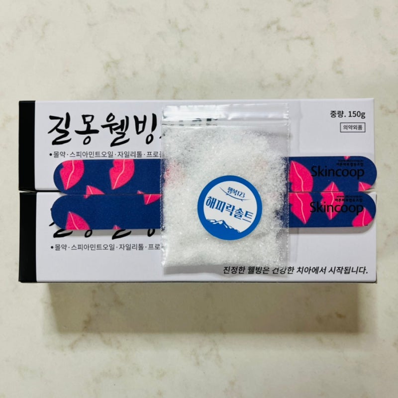 잇몸건강에 좋은 길몽웰빙치약 추천해요 !! : 네이버 블로그 잇몸건강에 좋은 길몽웰빙치약 추천해요 !! : 네이버 블로그
