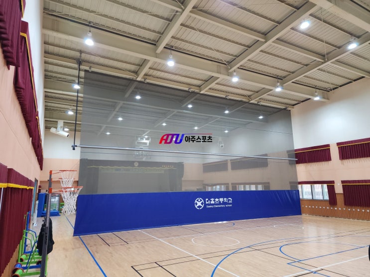  [전동식 디바이더] 제주시 대흘초등학교 전동 디바이더/체육관 디바이더 제작&설치