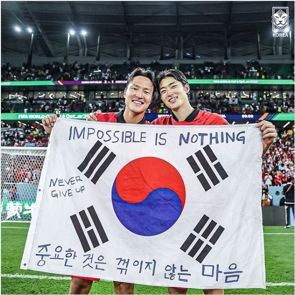  한국브라질 1:4 백승호, 브라질 골장면, 졌잘싸 뜻