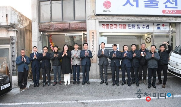  음성군, '설성골목형상점가' 골목상권 회복 나선다