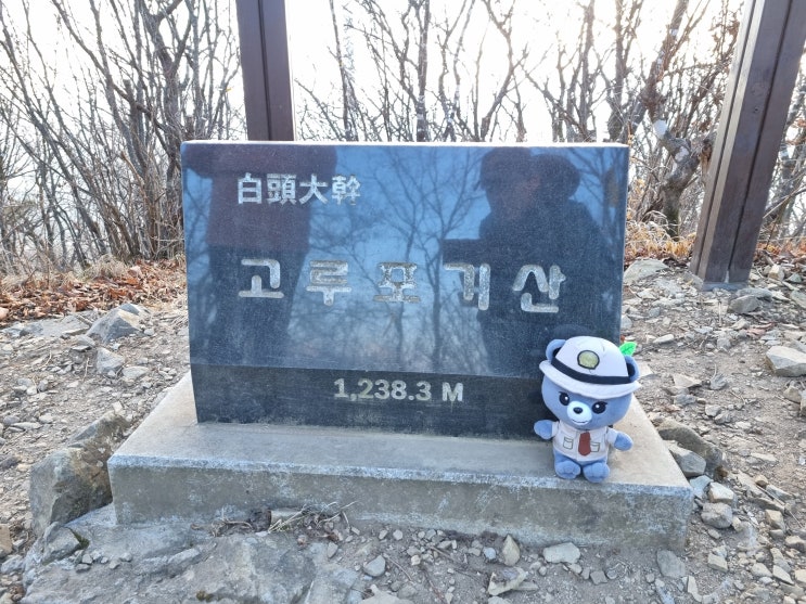  블랙야크 백두대간 고루포기산 등산 최단코스 산행이야기 ( 강릉 안반데기, 멍에전망대 )