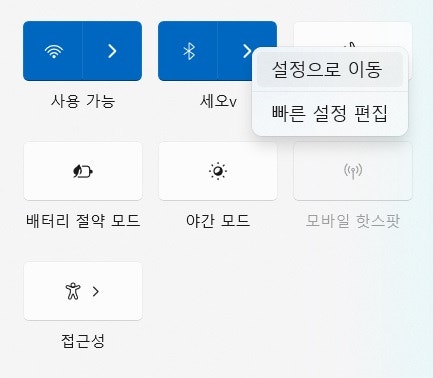갤럭시 북2 노트북에 버즈2 프로 이어폰 연결하는 방법!